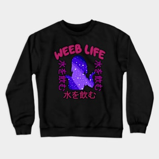 Weeb Life - Rare Japanese Vaporwave Aesthetic Crewneck Sweatshirt